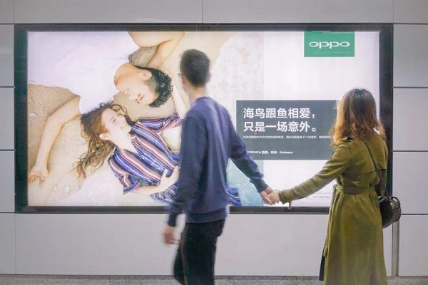觀看廣告的路人
