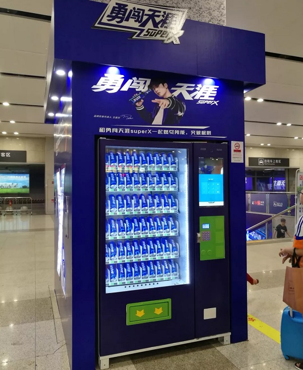 雪花啤酒線下活動