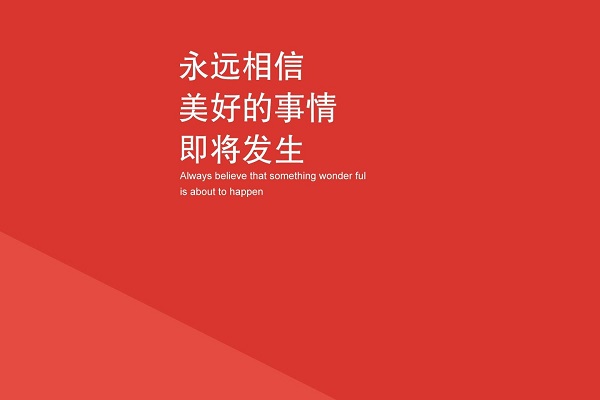 小米廣告