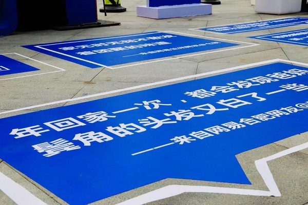 貝殼找房地推廣告