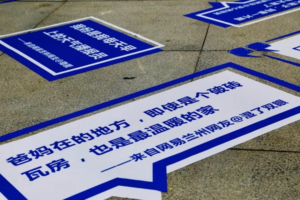 貝殼找房地推廣告