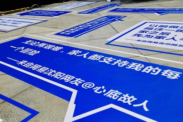 貝殼找房地推廣告