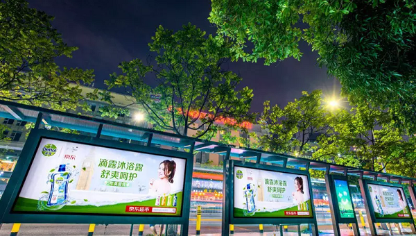 滴露公交候車亭燈箱廣告投放案例