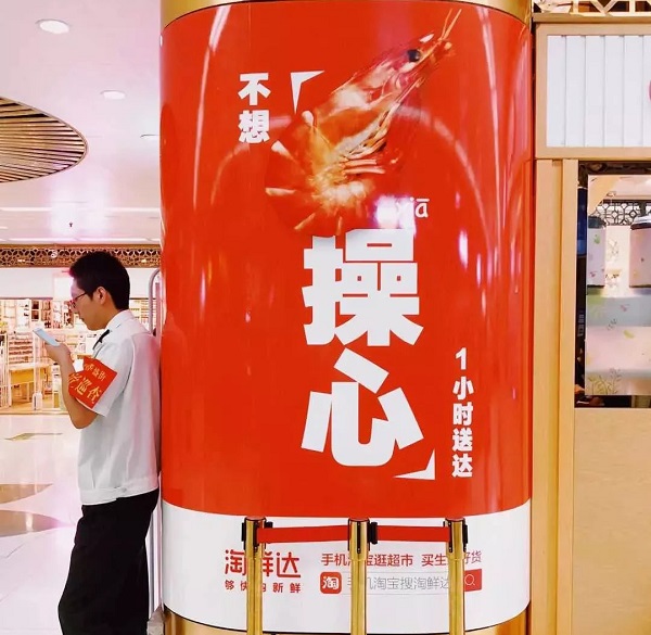 龍蝦諧音廣告案例
