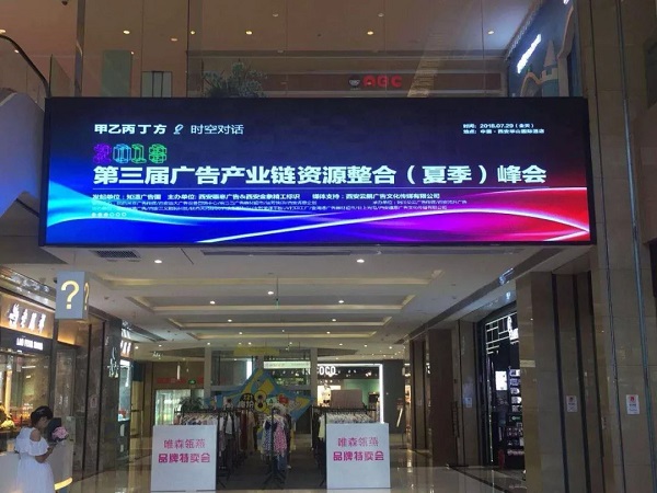 戶外廣告宣傳