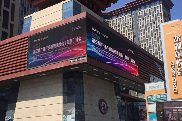 戶外廣告宣傳