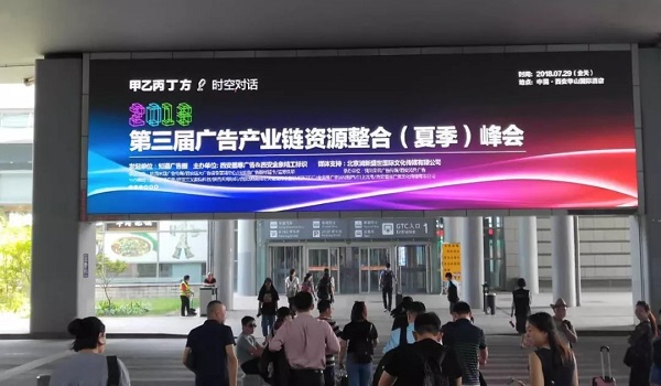 戶外廣告宣傳