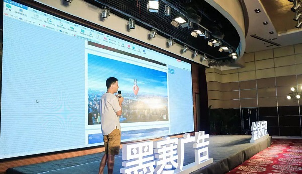 嘉賓演講