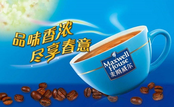 麥斯威爾廣告
