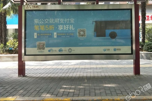 花唄公交站臺燈箱廣告