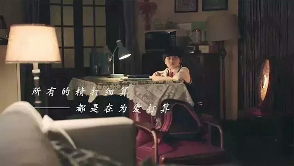 支付寶廣告案例