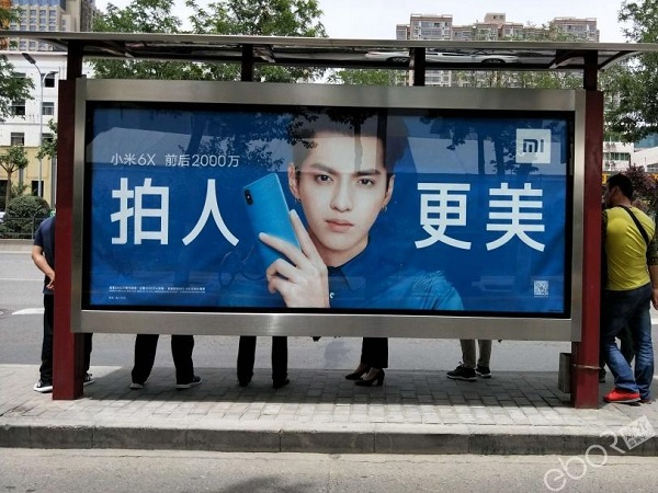 小米手機廣告案例