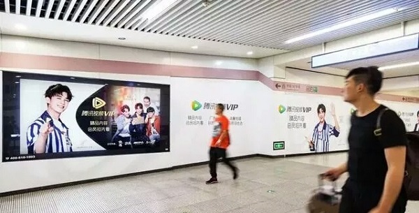 騰訊視頻地鐵廣告案例