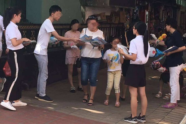 發傳單進行宣傳推廣