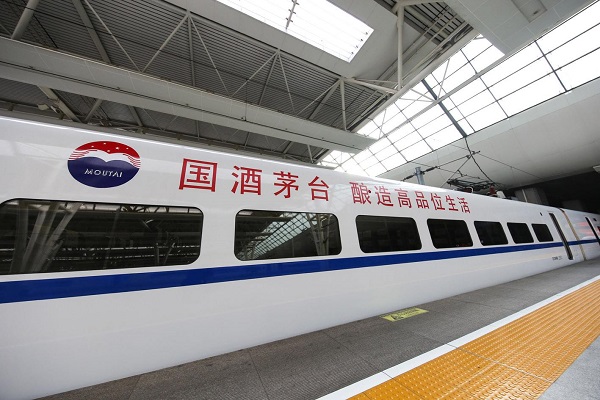 國酒茅臺列車車身廣告
