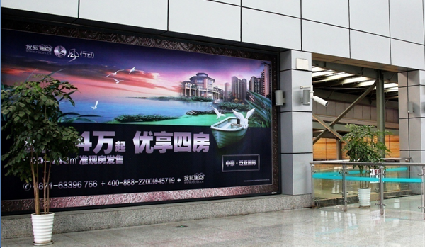 昆明地鐵墻面動感燈箱廣告