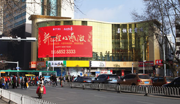 昆明沃爾瑪墻體LED廣告