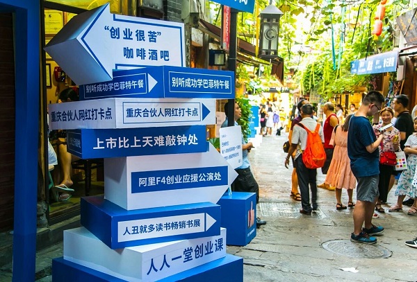 釘釘地推廣告營銷案例