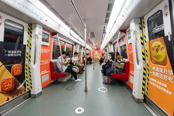 廣州酒家地鐵車廂廣告