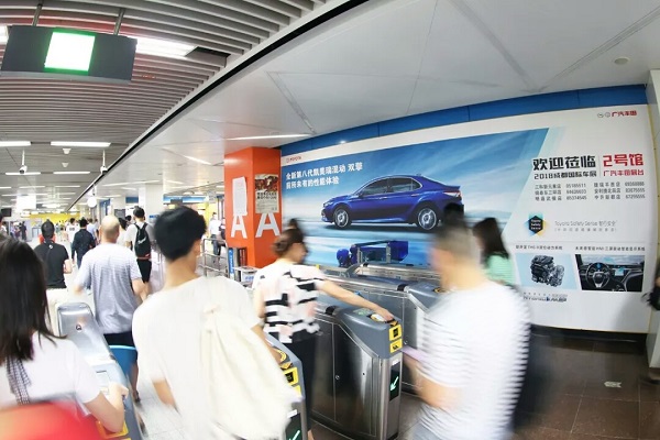 豐田汽車地鐵墻貼廣告