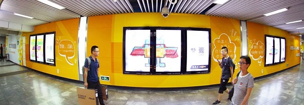 雪佛蘭地鐵廣告