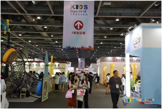 2019第十屆華南國際幼教產業博覽會（時間+地點）
