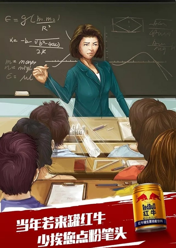 教師節廣告案例