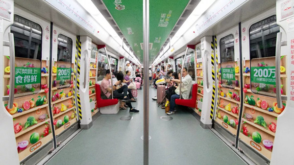 食得鮮地鐵車廂內包廣告