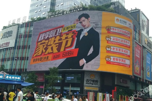 蘇寧易購廣告案例