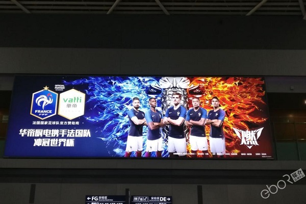 華帝廣告案例
