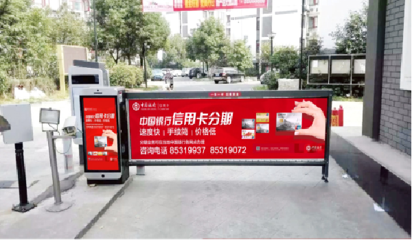 社區廣告