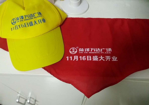 紅領巾廣告