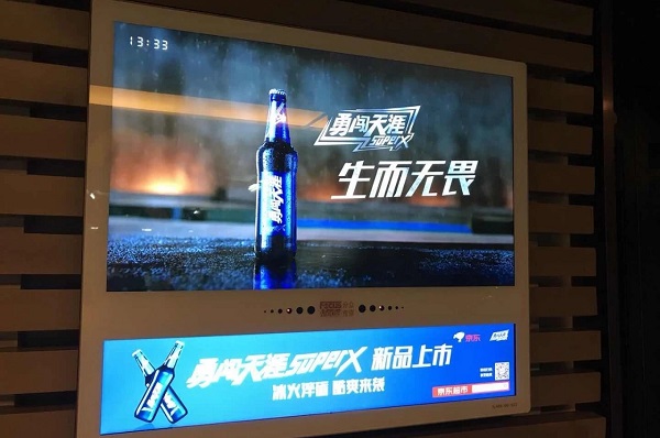 雪花啤酒電梯刷屏廣告