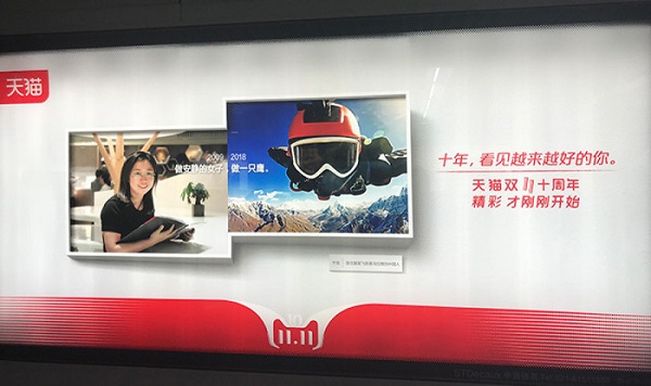 于音