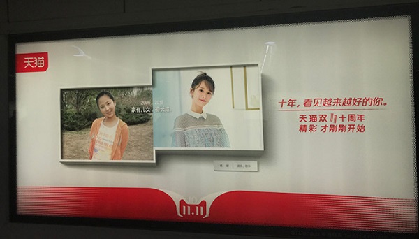 楊紫