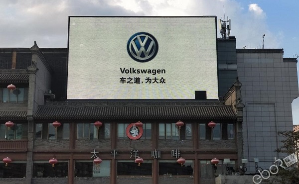 大眾汽車LED大屏廣告