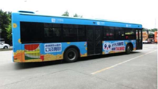 口袋兼職公交廣告