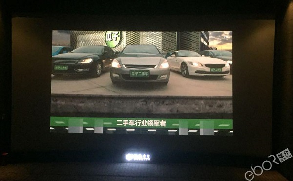 瓜子二手車映前廣告