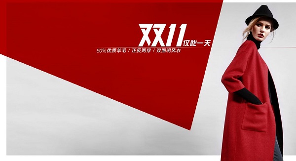 冬裝廣告