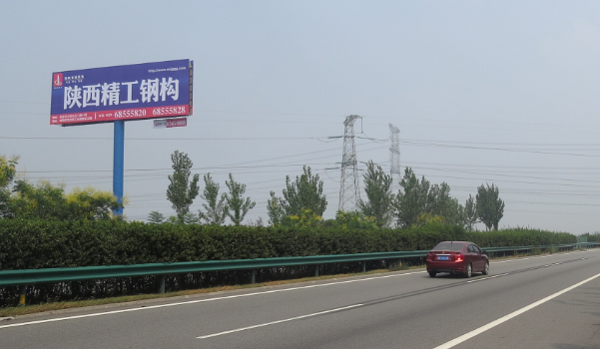 陜西高速公路廣告