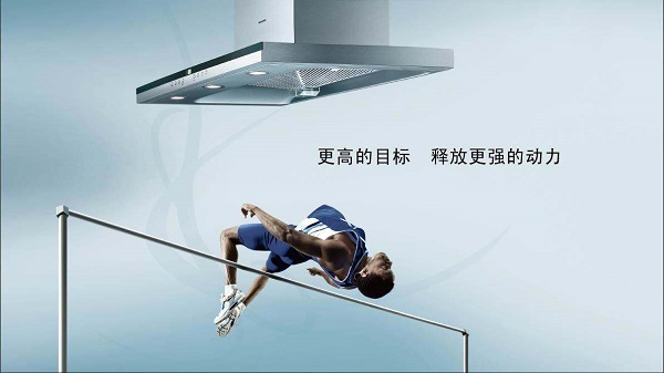 創意廣告