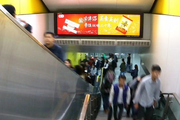 國莎地鐵燈箱廣告