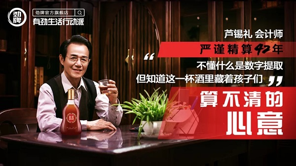 會計師的故事