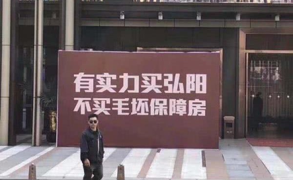 地產違法廣告案例
