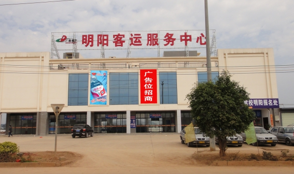 南寧明陽車站大牌廣告