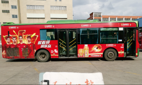 玉林公交車身廣告