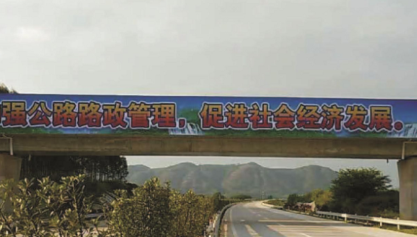 三北高速鳳山段跨線橋廣告