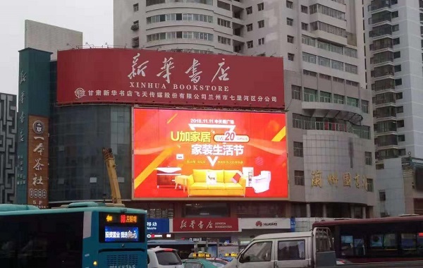 蘭州西站圖書大廈LED大屏