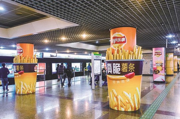 創意地鐵廣告