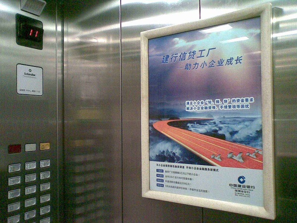 內容型廣告